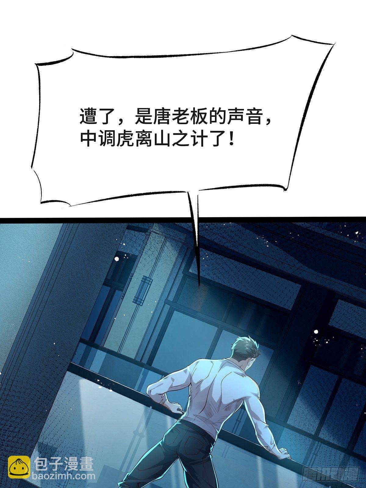 第20话 你能做我男朋友吗？