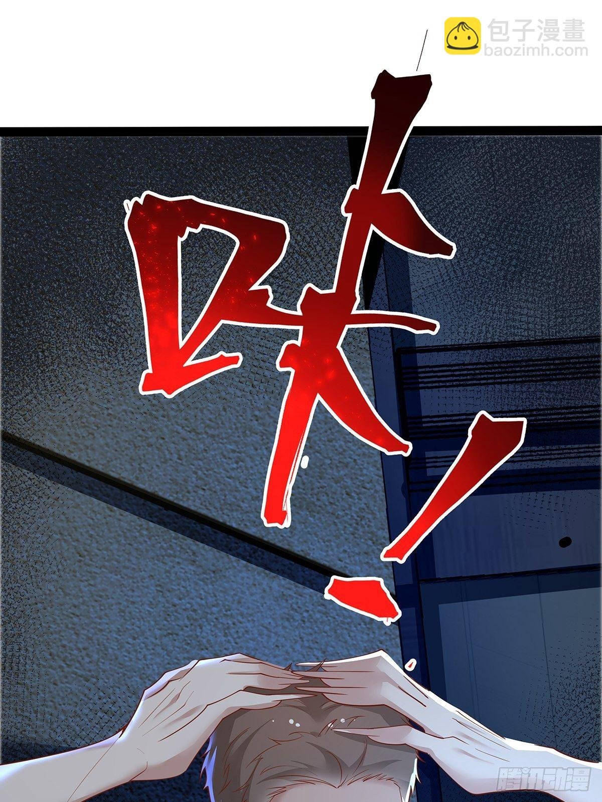 第21话 灵已全部出动