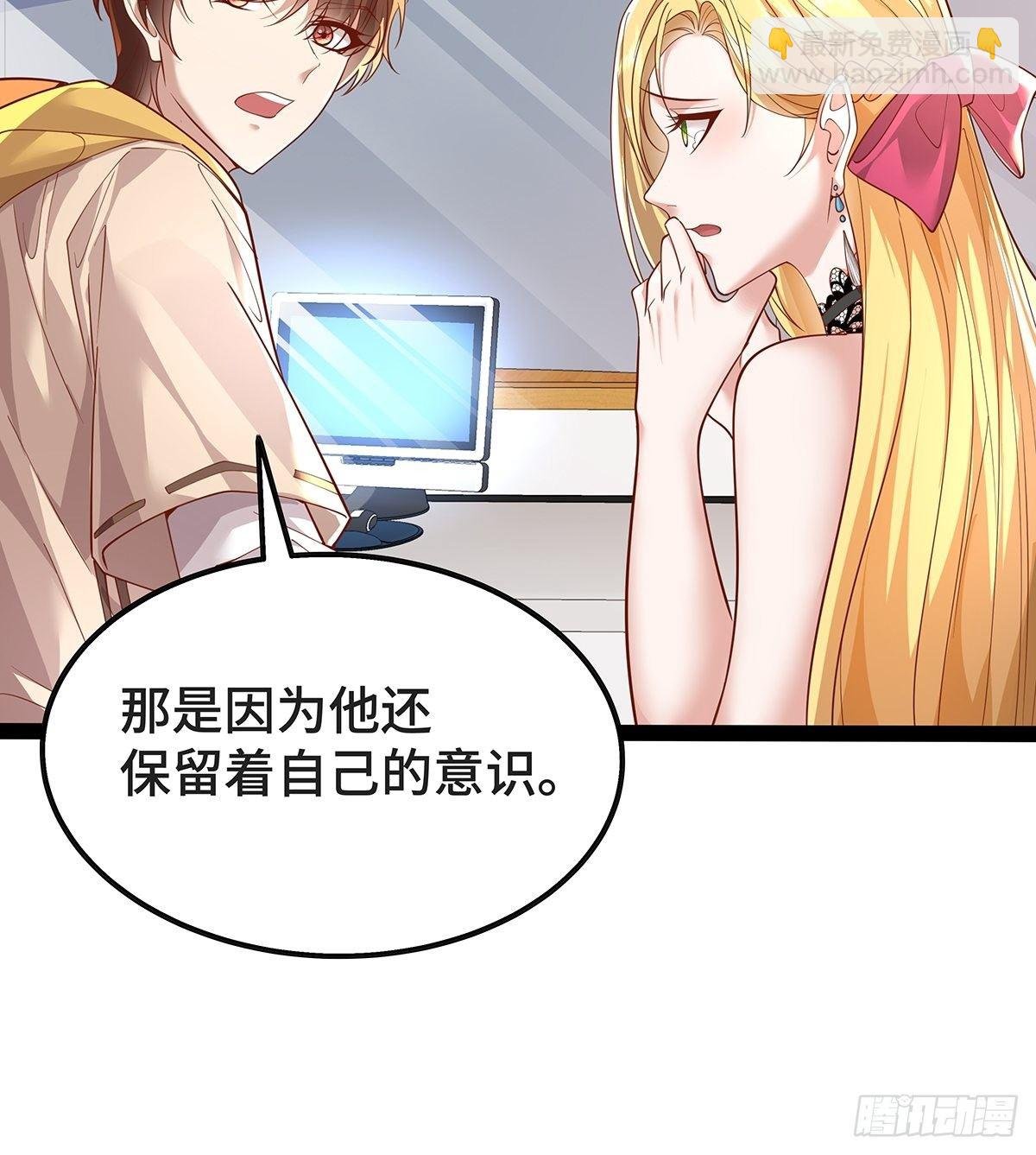 第21话 灵已全部出动