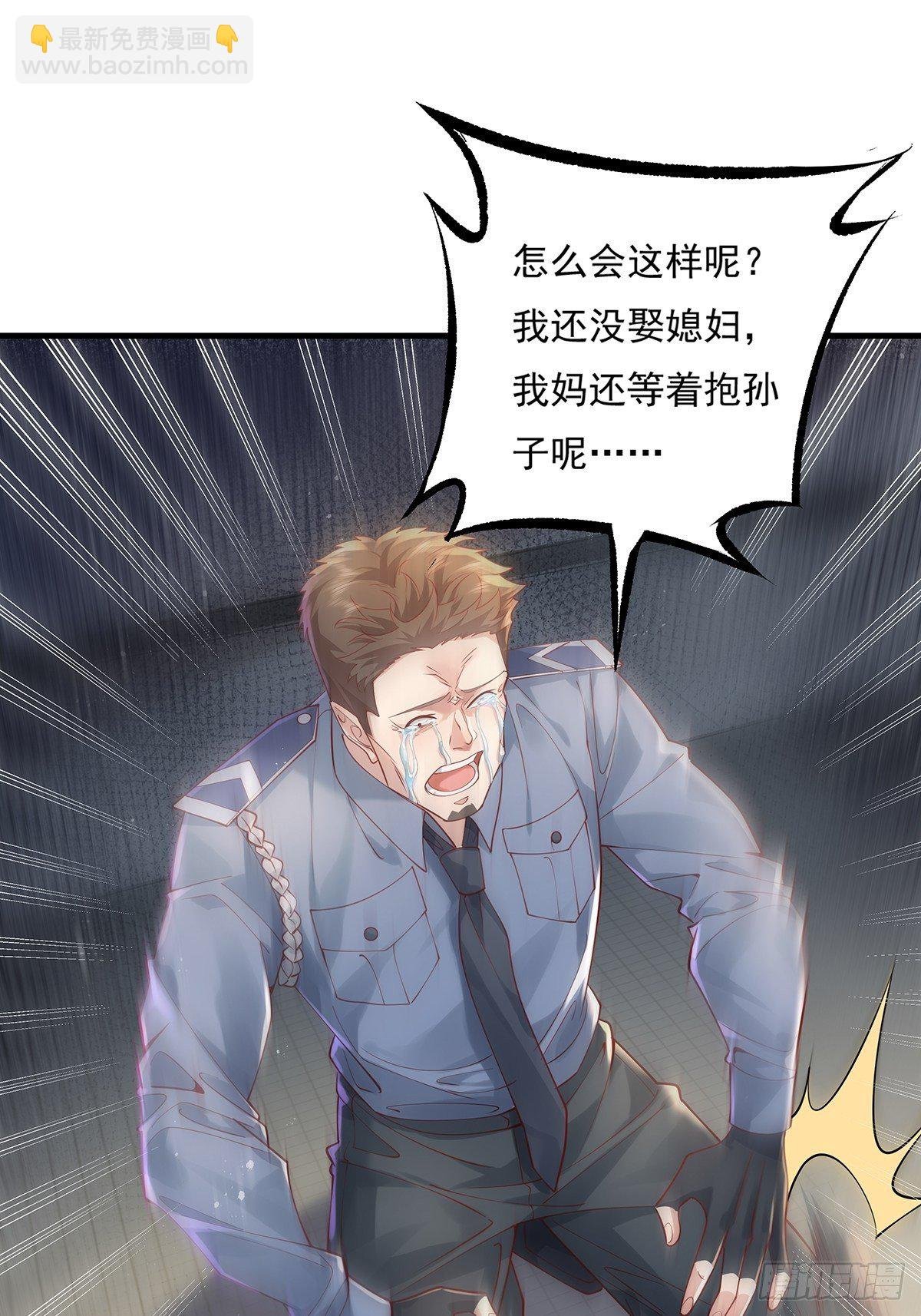 第21话 灵已全部出动