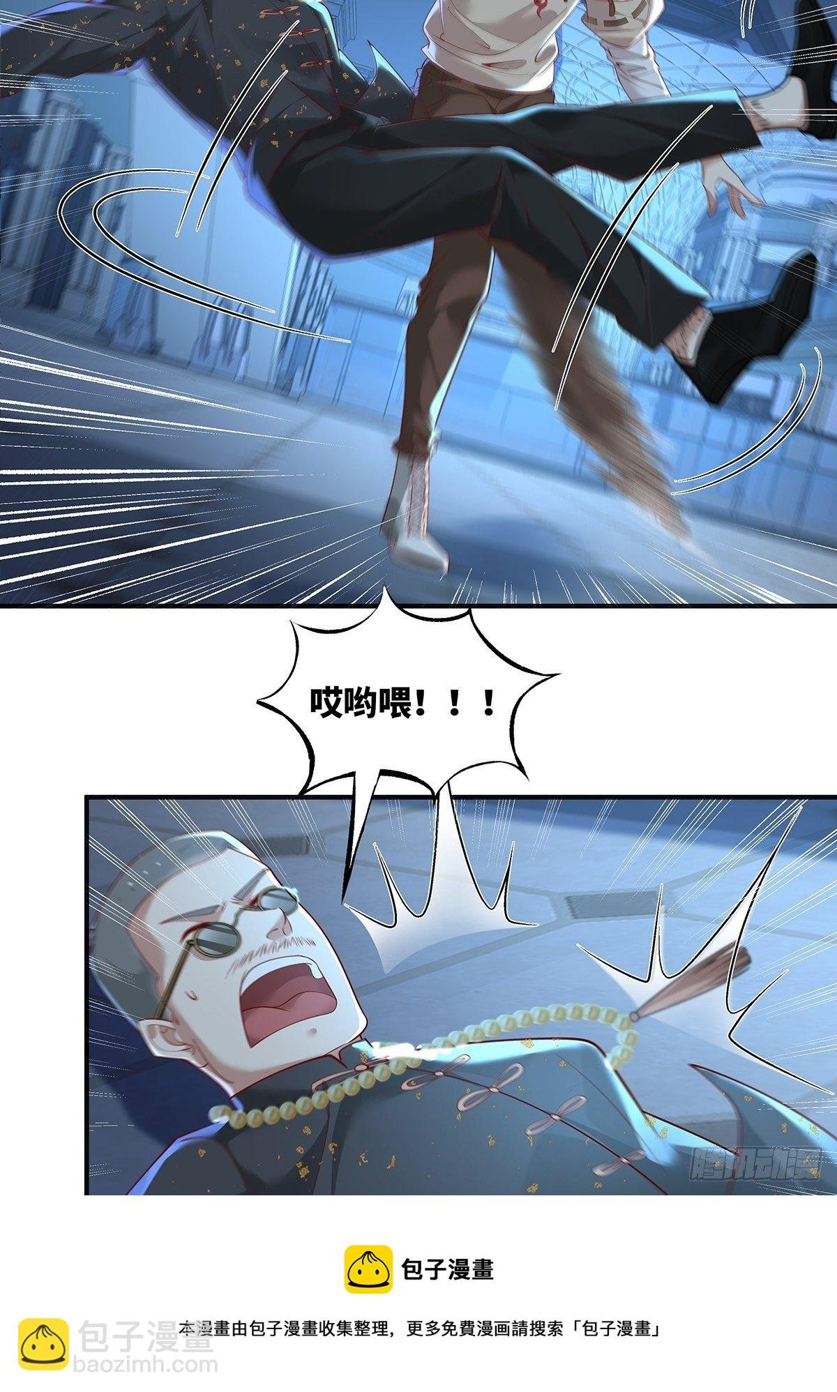 第23话 被反咬一口