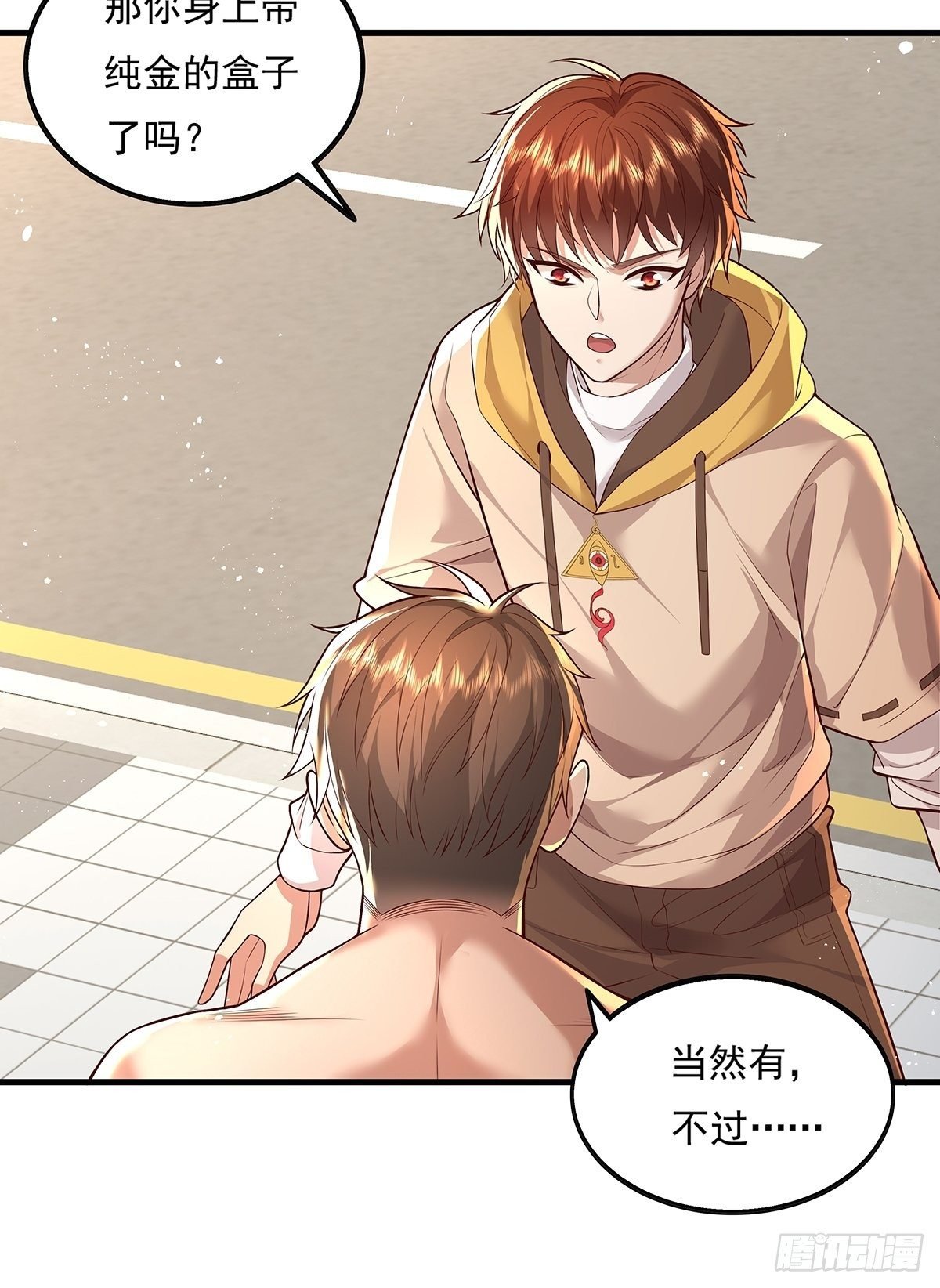 第24话 把那只灵给捉了
