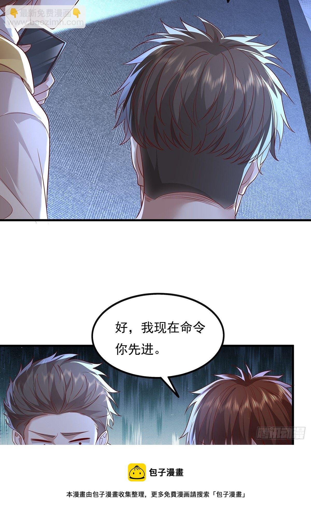 第24话 把那只灵给捉了