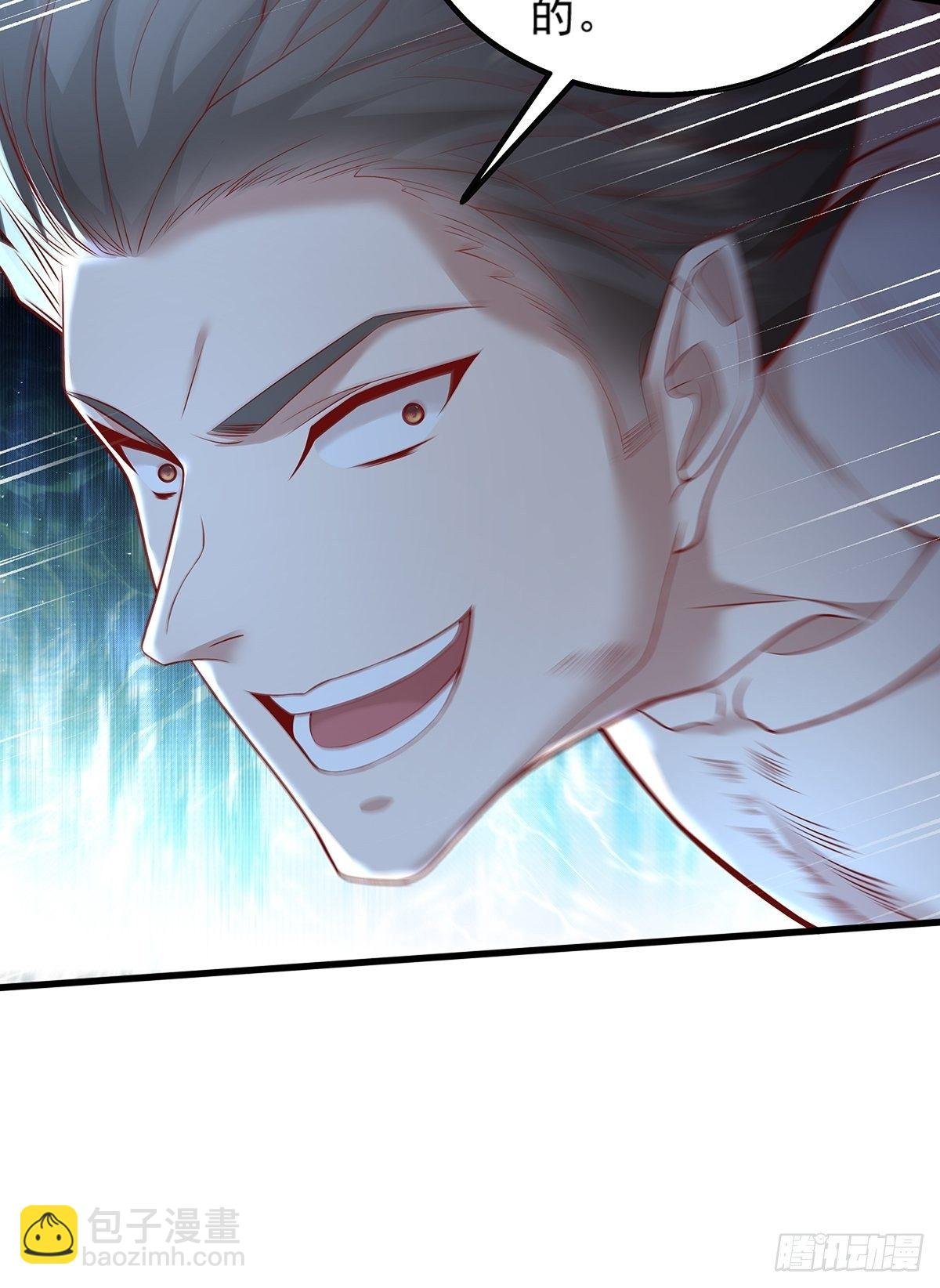 第25话 你中计了！