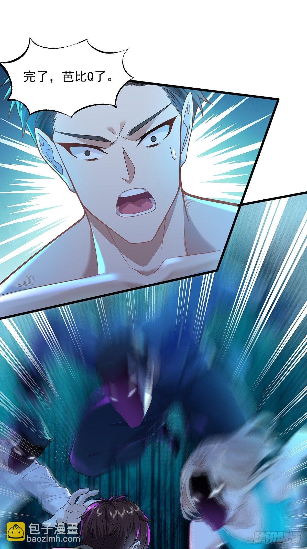 第25话 你中计了！