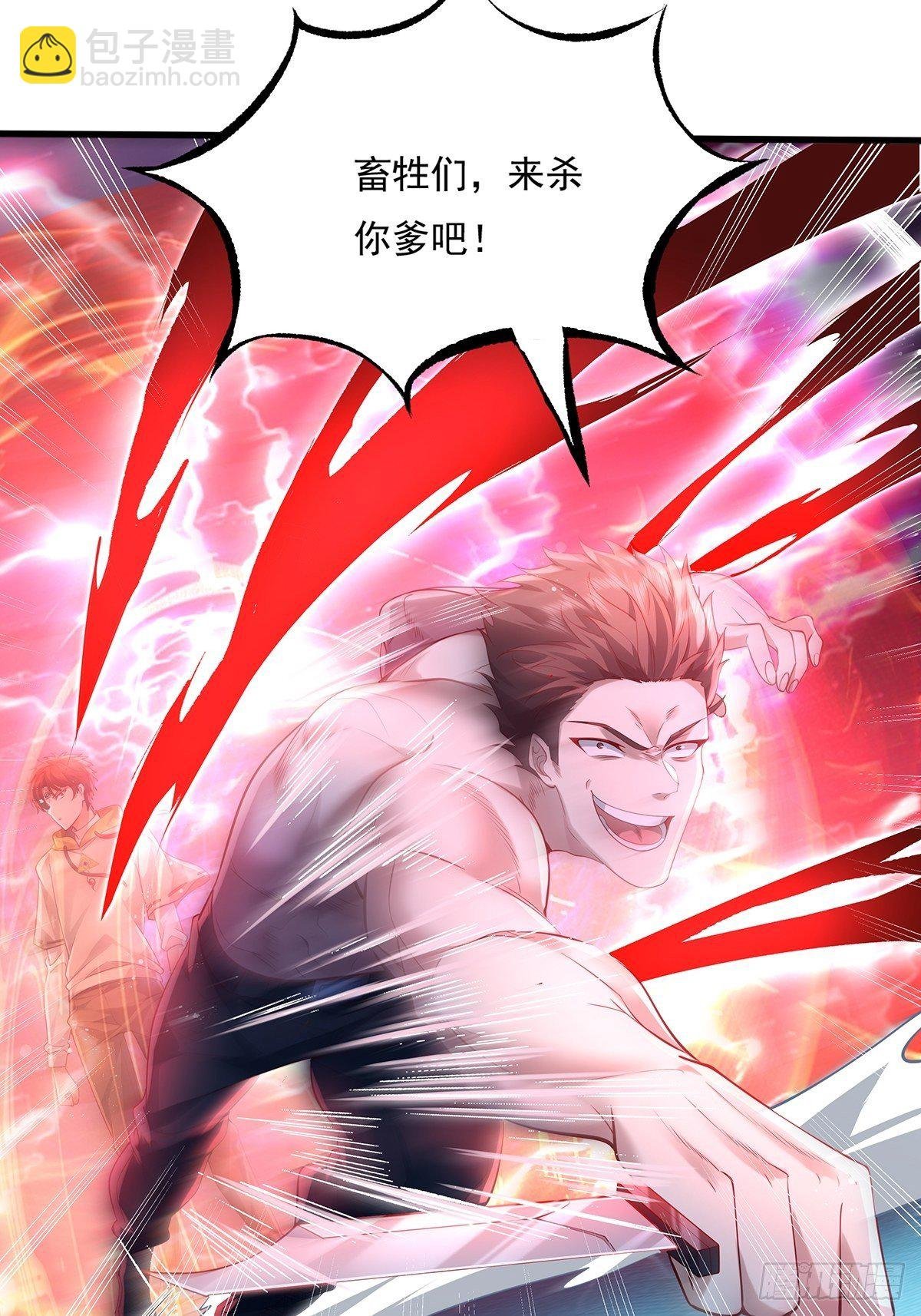 第26话 主角死亡，全剧终？