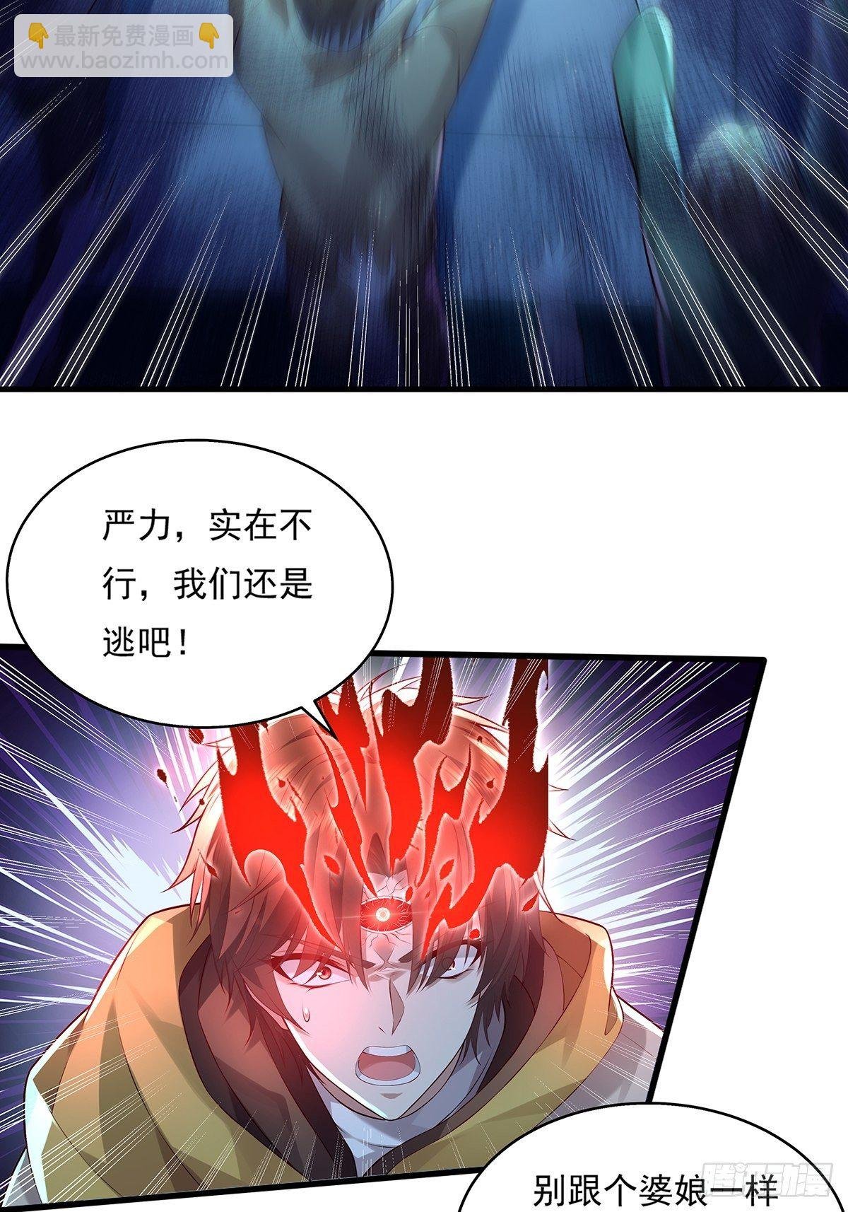 第26话 主角死亡，全剧终？