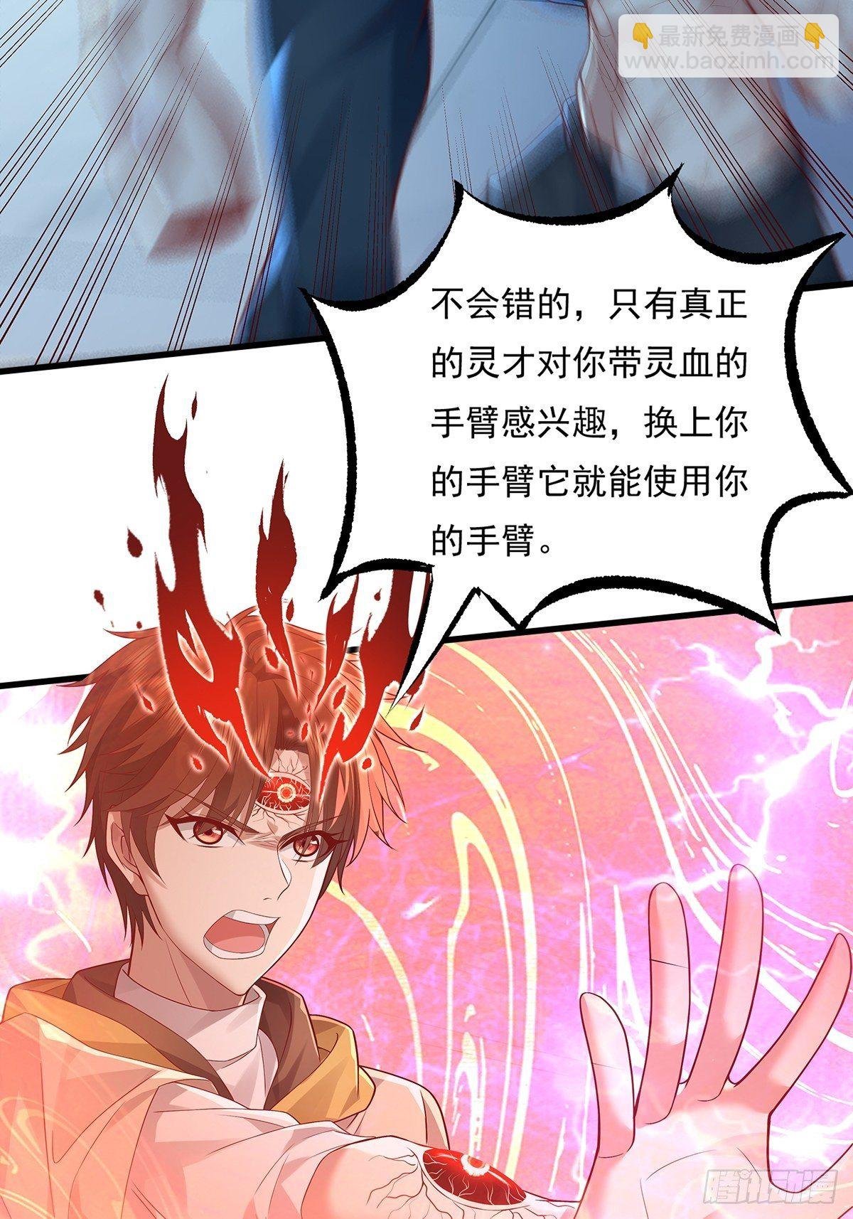 第26话 主角死亡，全剧终？