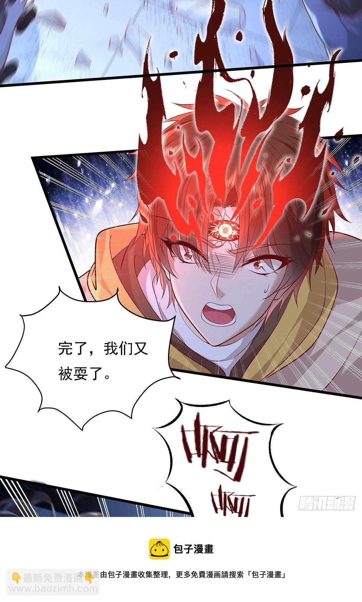 第26话 主角死亡，全剧终？