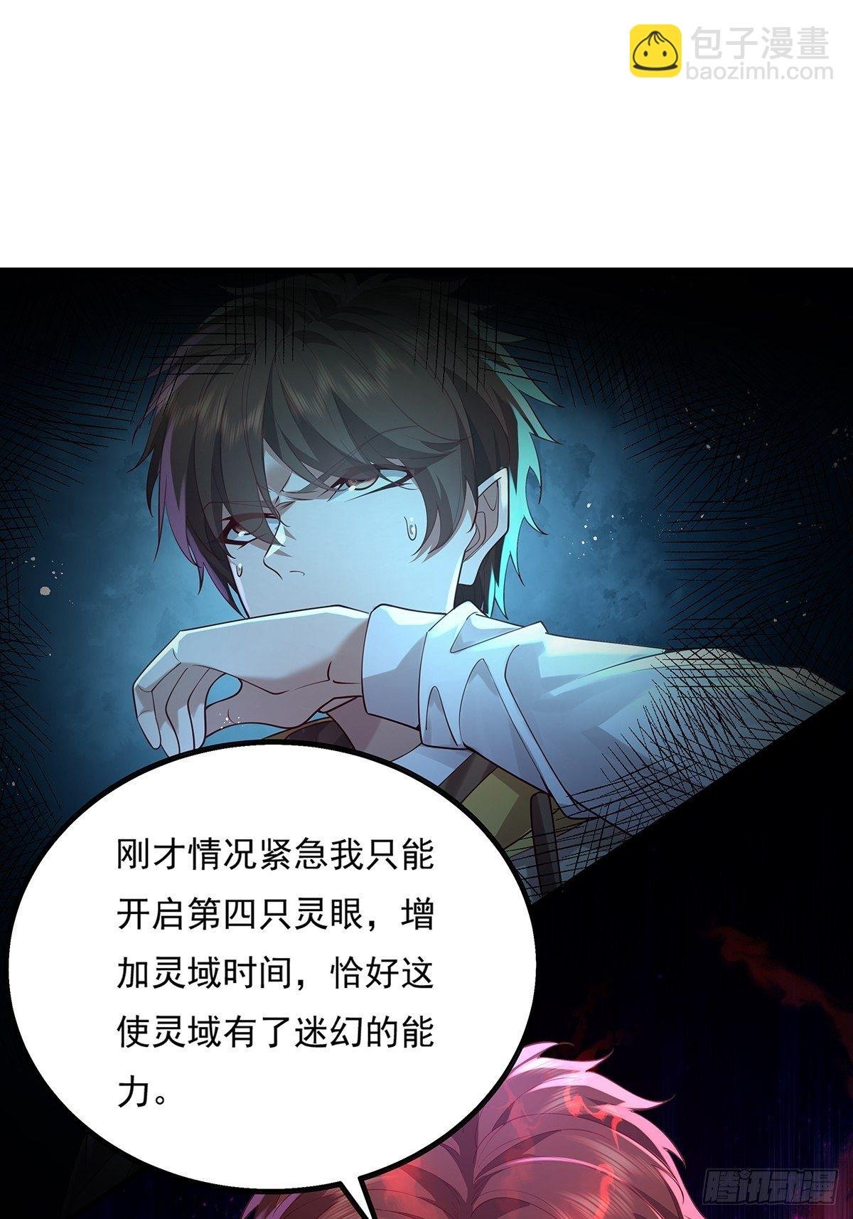 第27话 你是真的狗啊