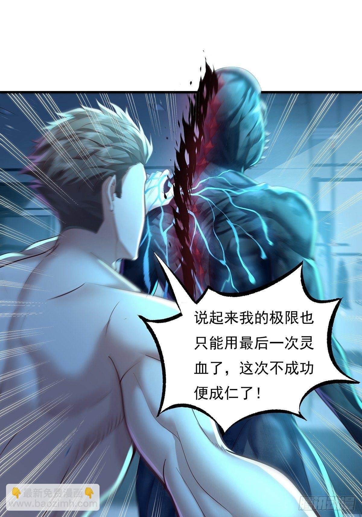 第27话 你是真的狗啊