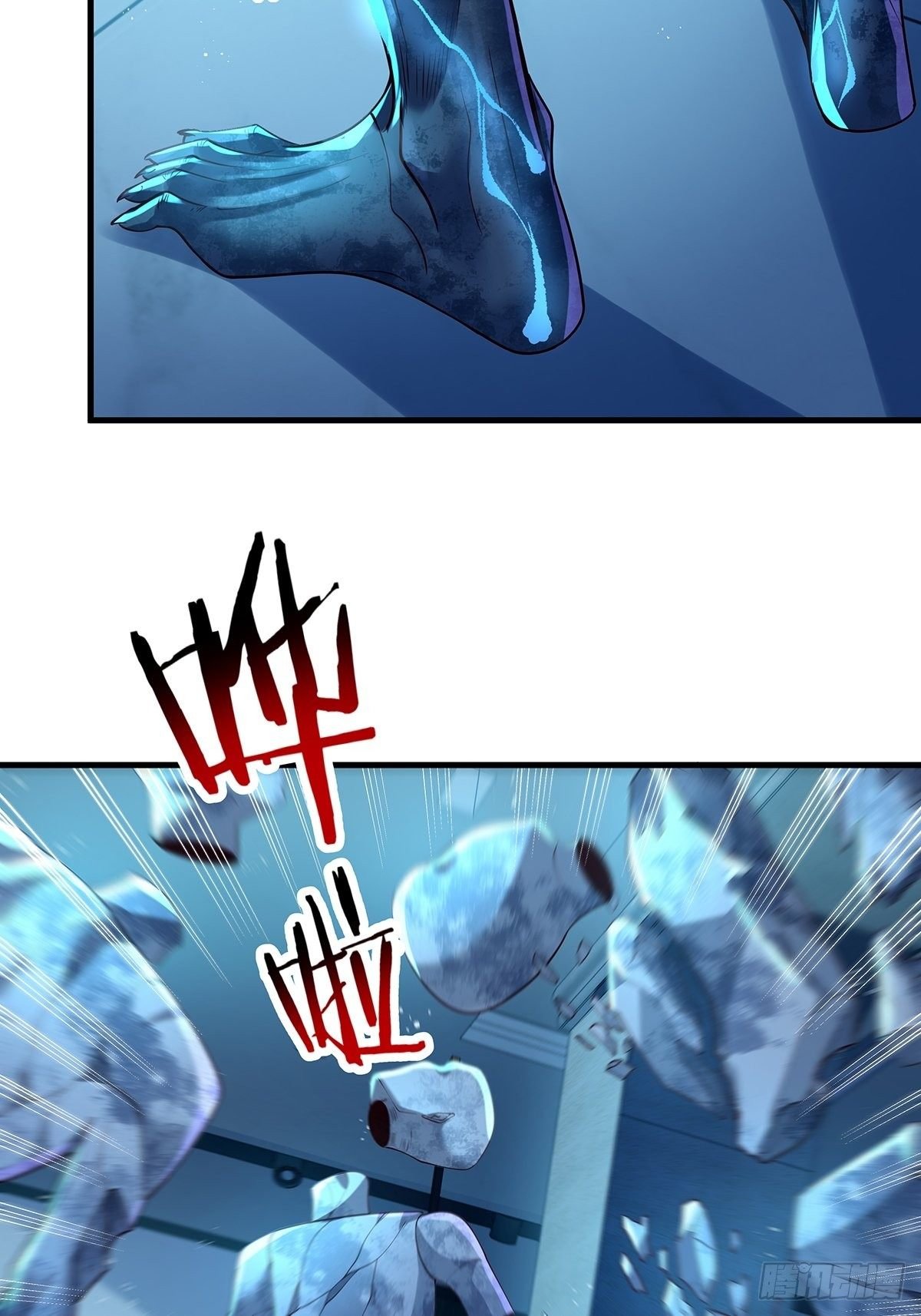 第27话 你是真的狗啊
