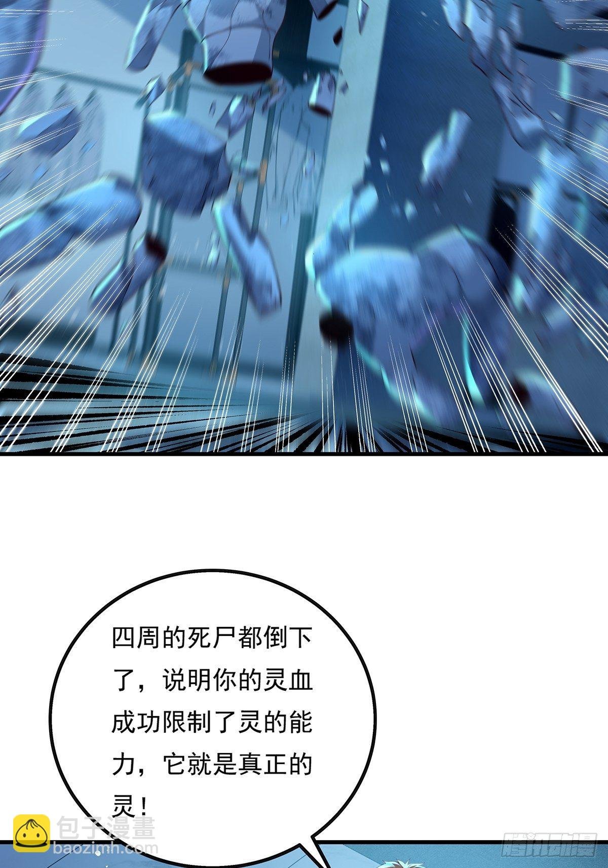 第27话 你是真的狗啊