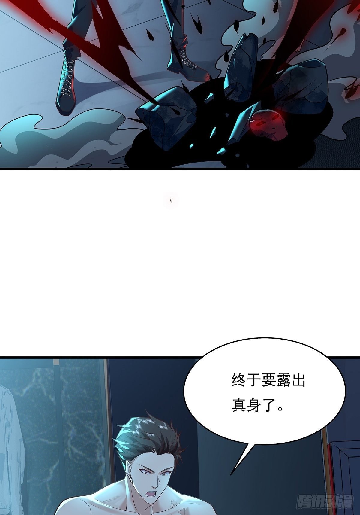 第27话 你是真的狗啊