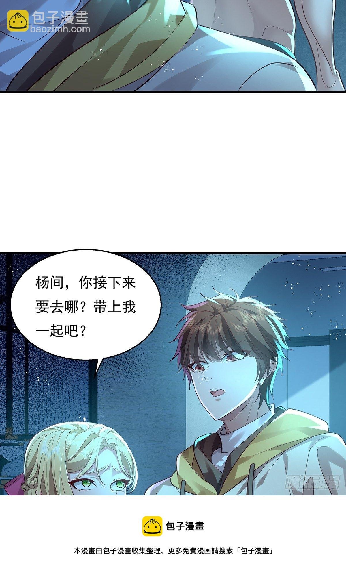 第28话 家里就我一个人哦