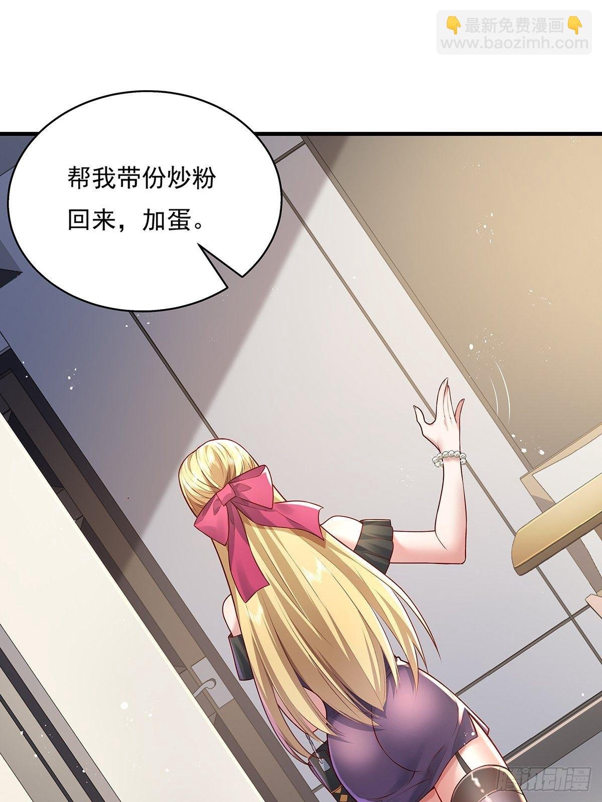 第28话 家里就我一个人哦
