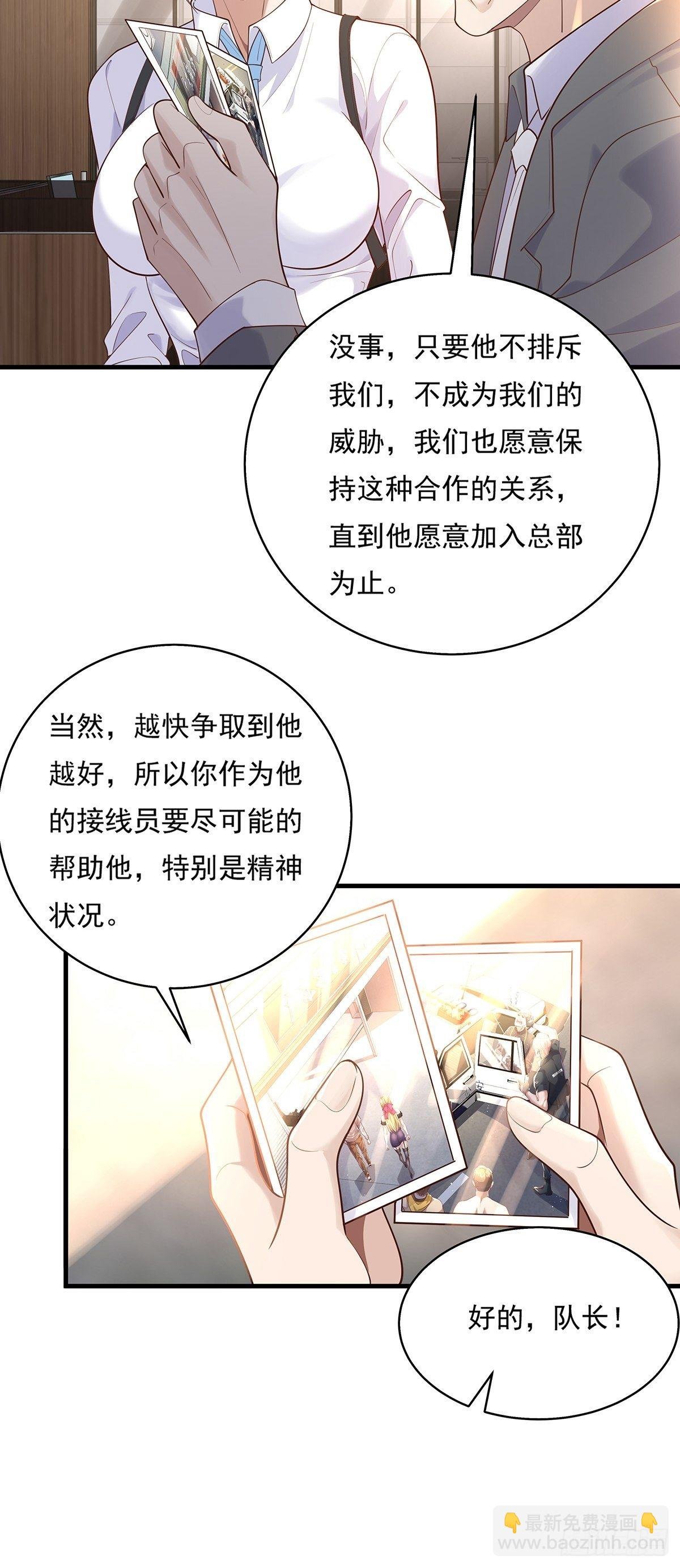 第29话 羊皮纸的交易