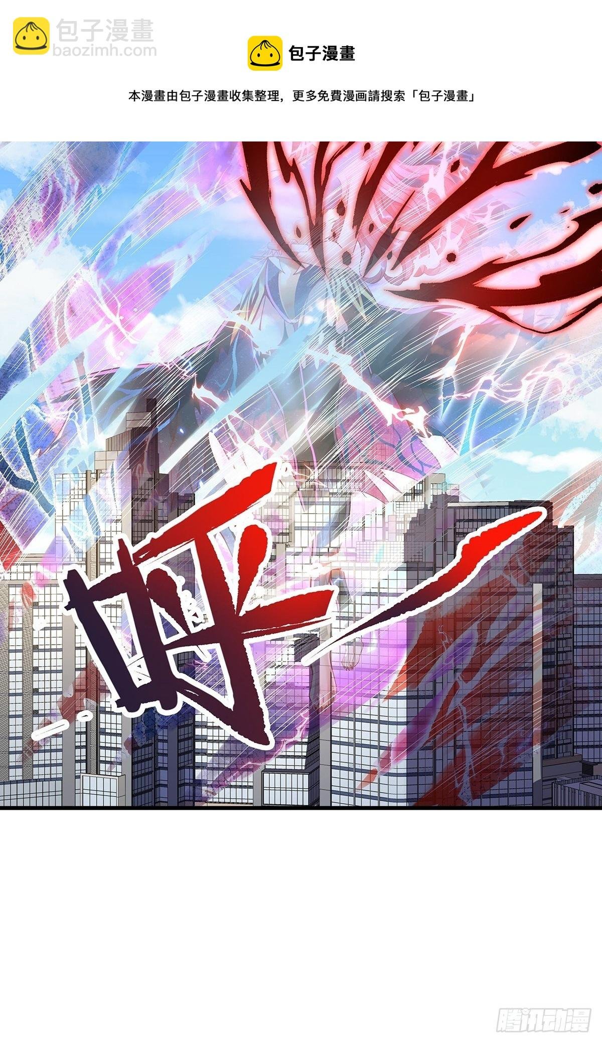 第30话 一定要把杨间拿下！