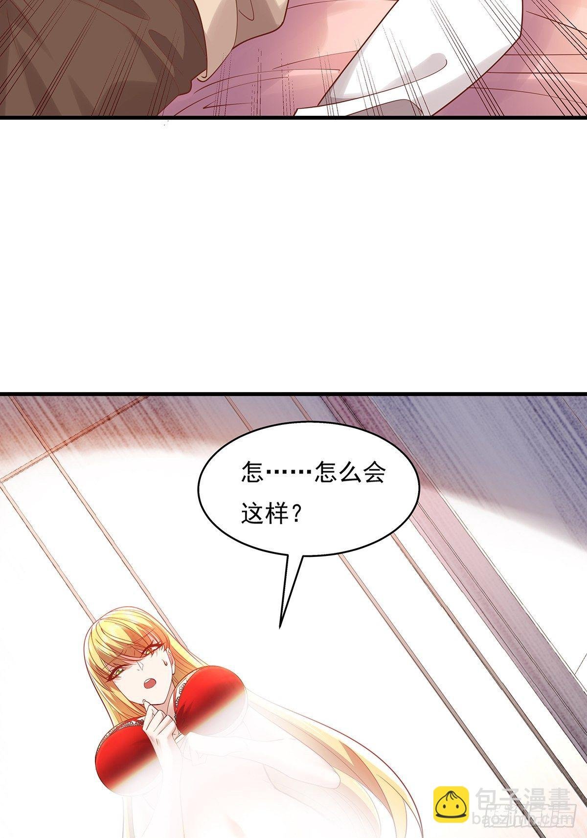 第30话 一定要把杨间拿下！