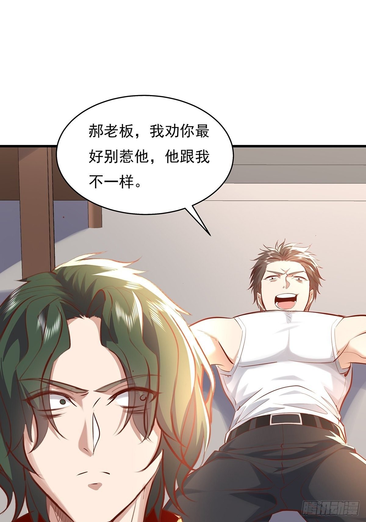 第33话 你们这是找死