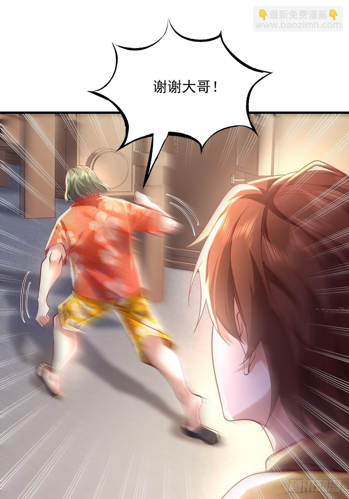 第34话 我可没说不杀你