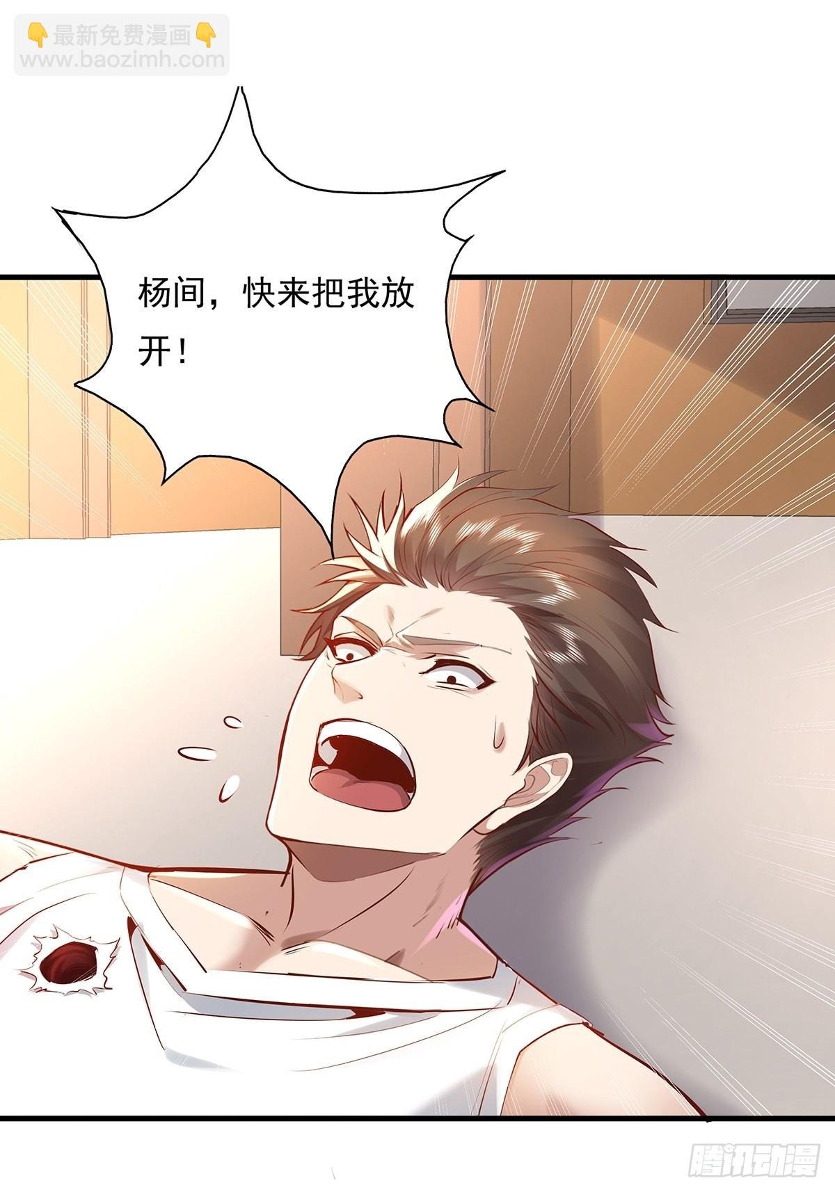 第34话 我可没说不杀你