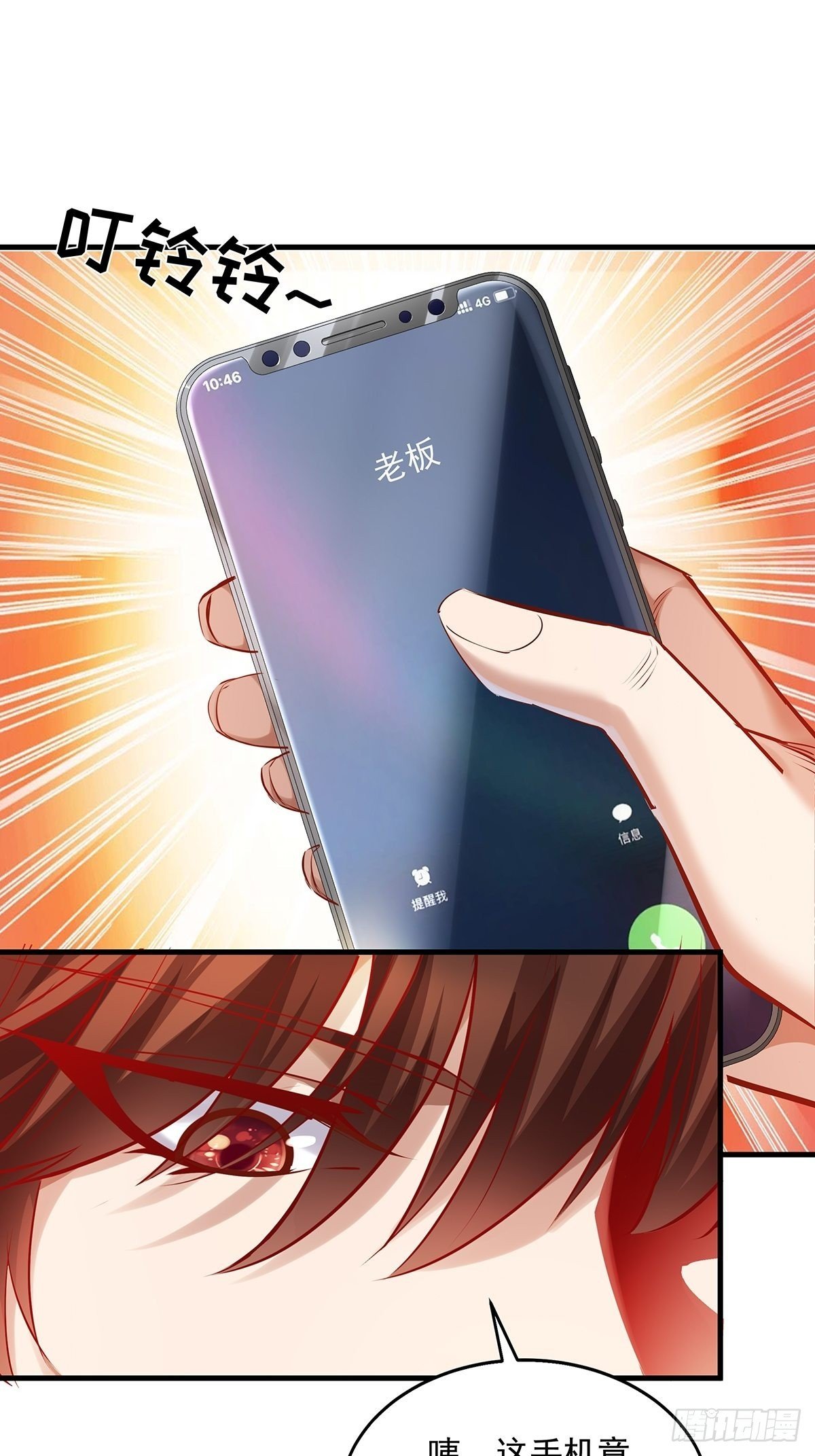 第34话 我可没说不杀你