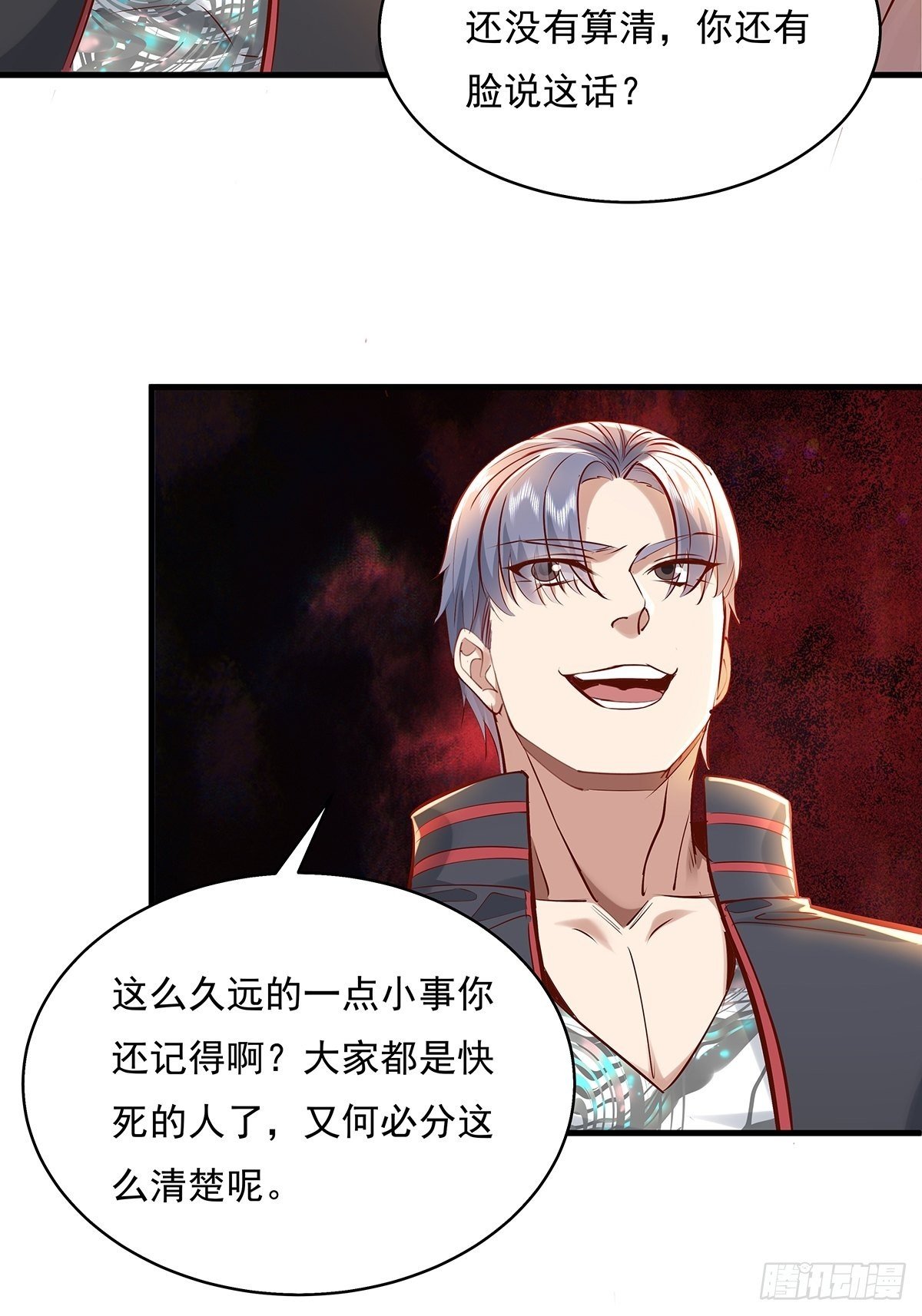 第35话 谁还敢教我规矩？