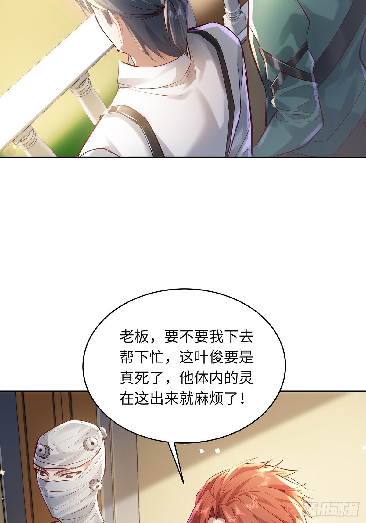 第35话 谁还敢教我规矩？