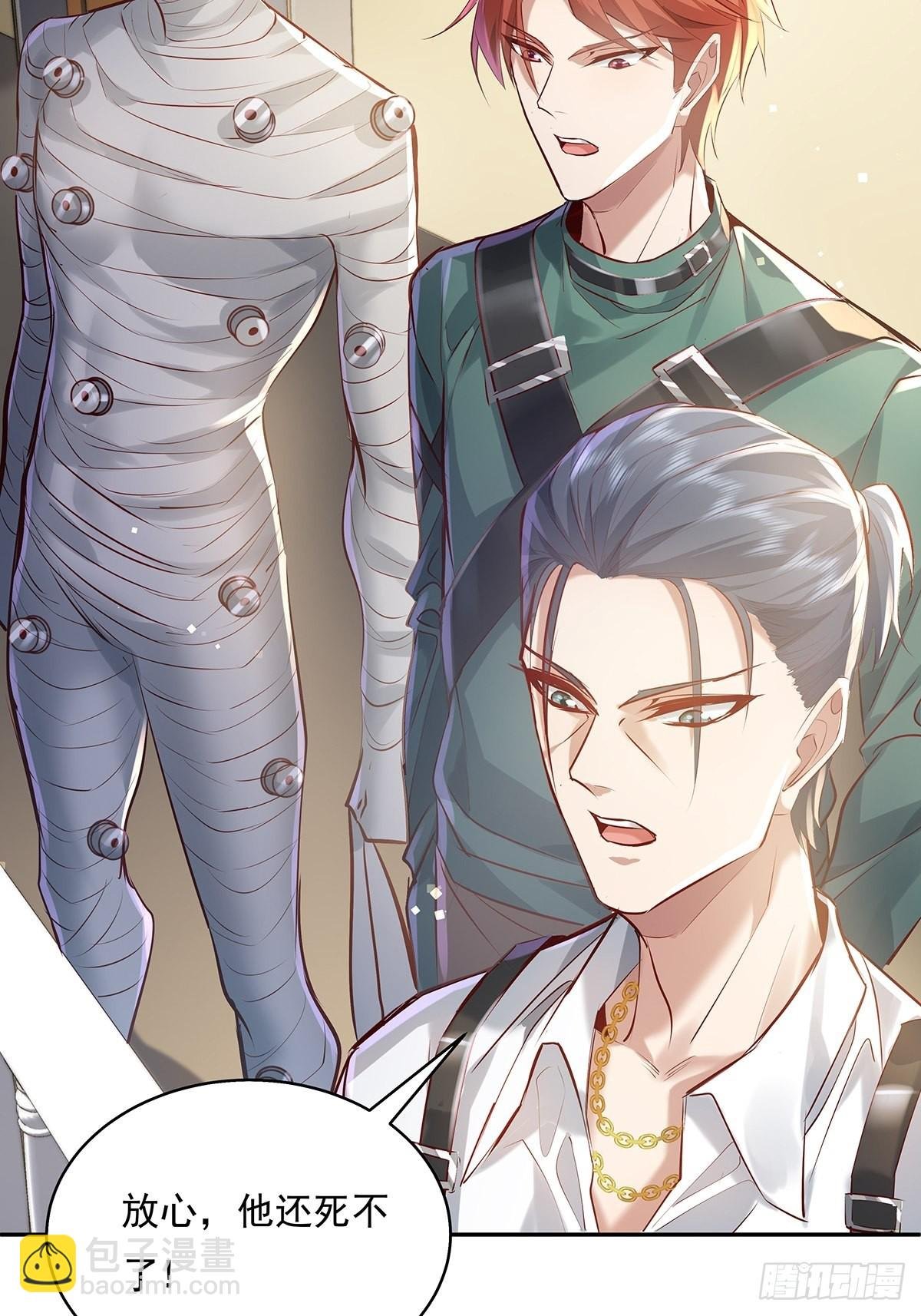 第35话 谁还敢教我规矩？