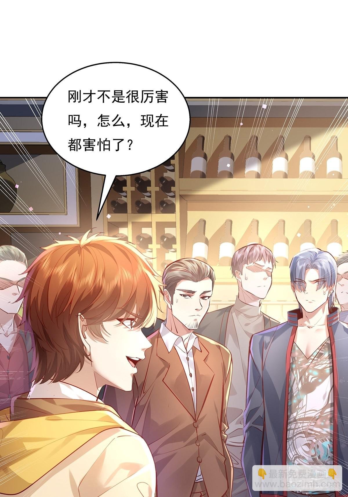 第37回 我，杨间，打钱！