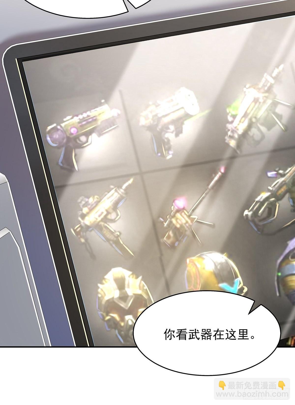 第37回 我，杨间，打钱！