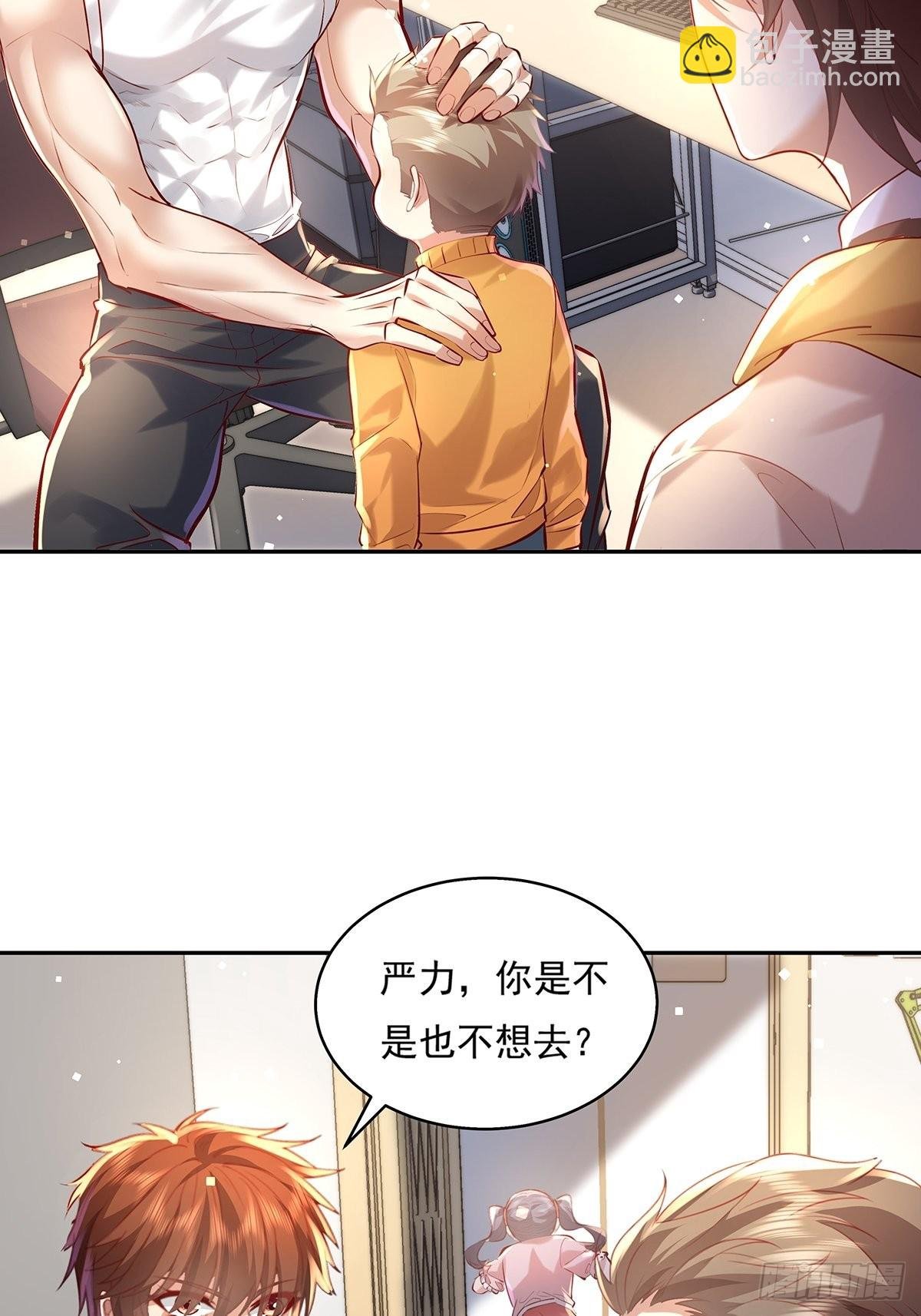 第38话 新的负责人