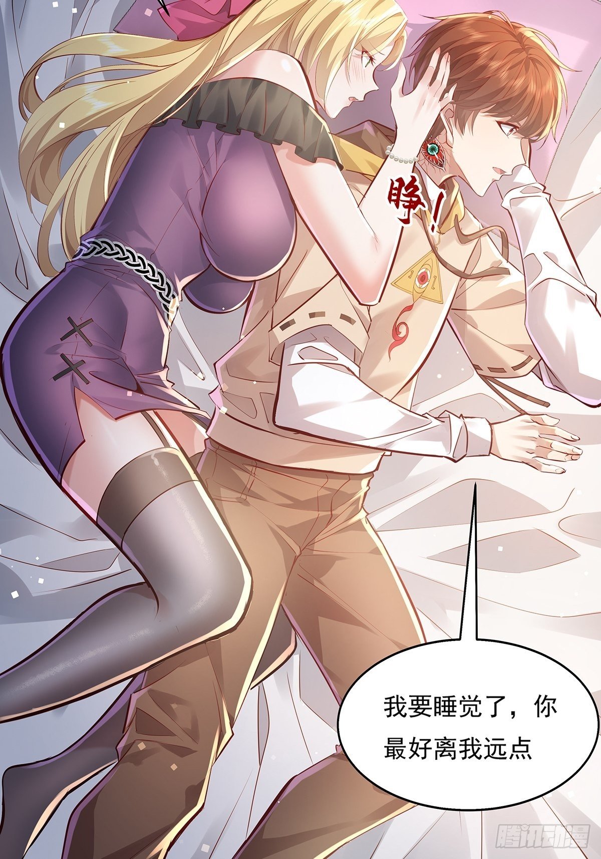 第38话 新的负责人