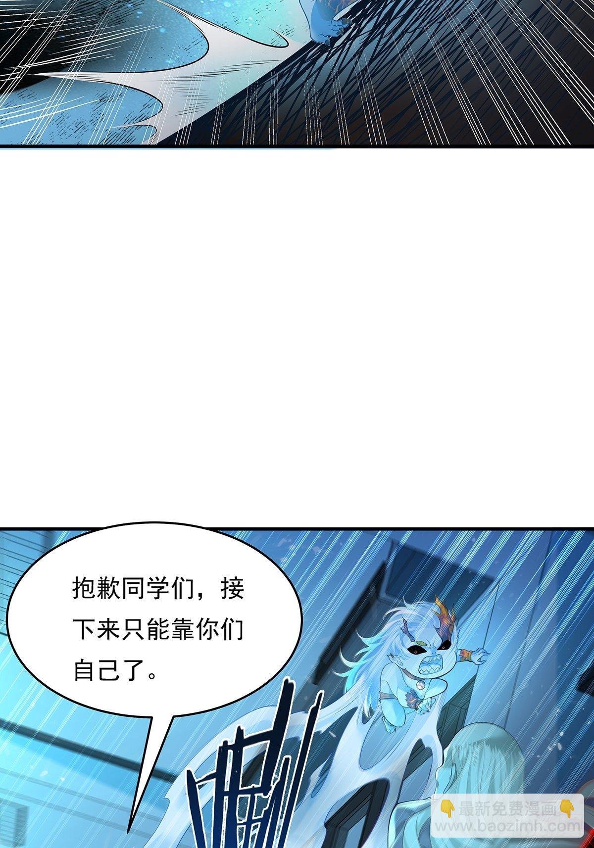 第3话 是杨间引来的灵？