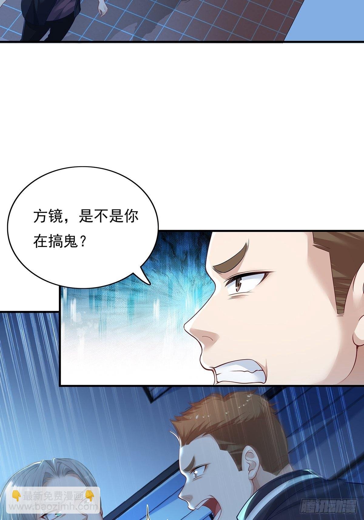 第3话 是杨间引来的灵？