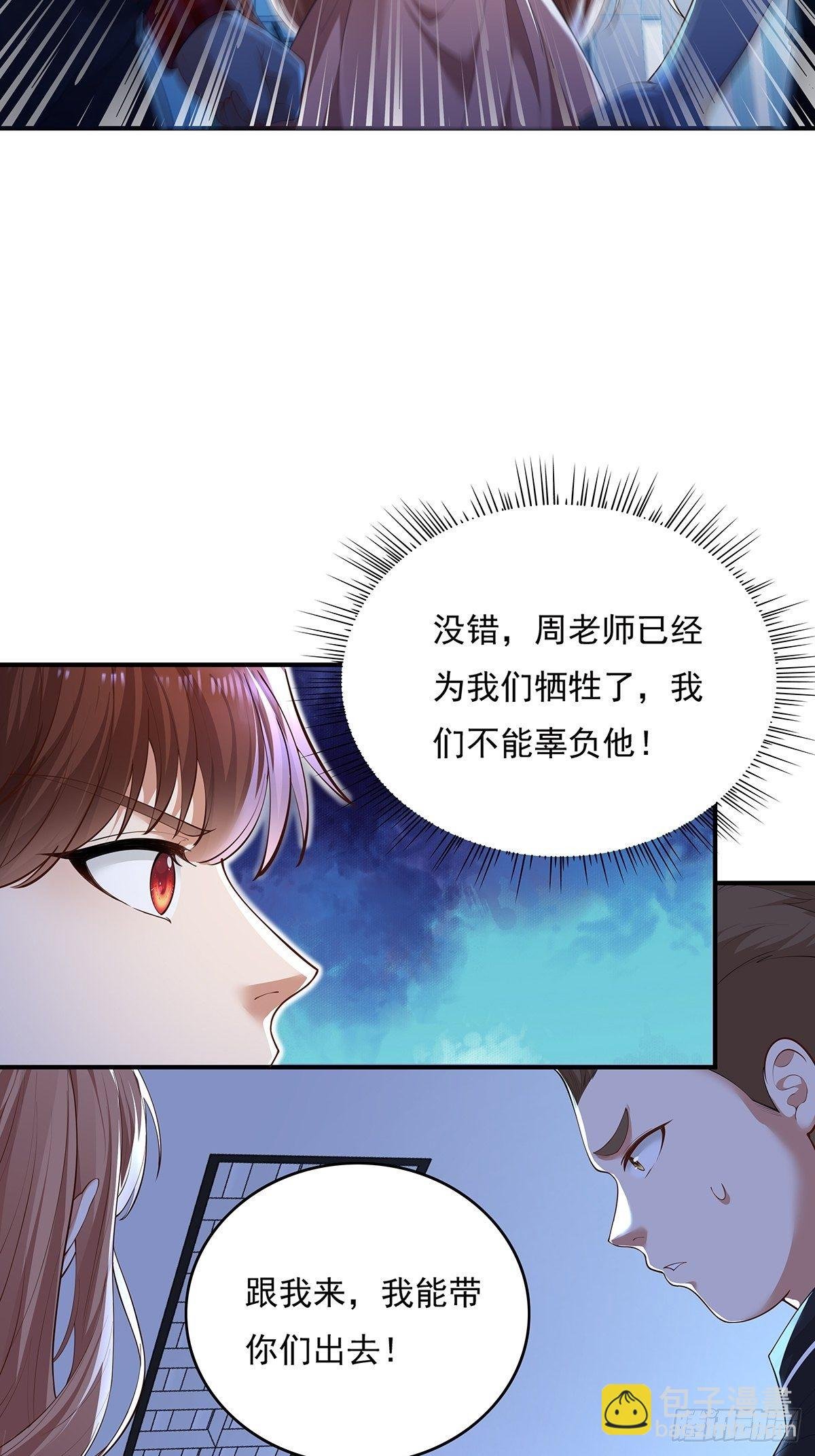 第3话 是杨间引来的灵？