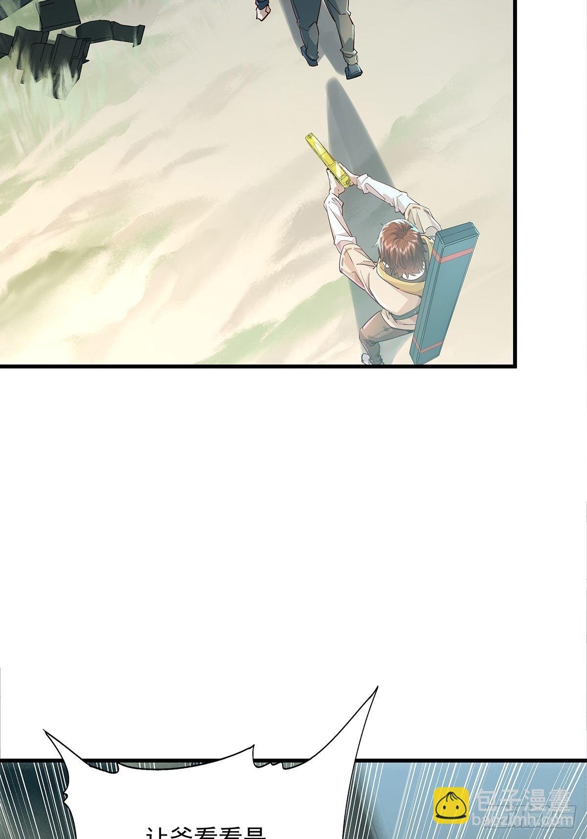 第40话 他要动手了？