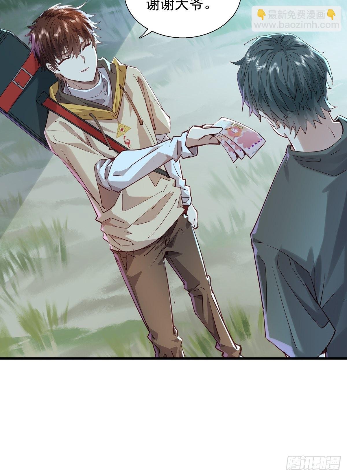 第40话 他要动手了？