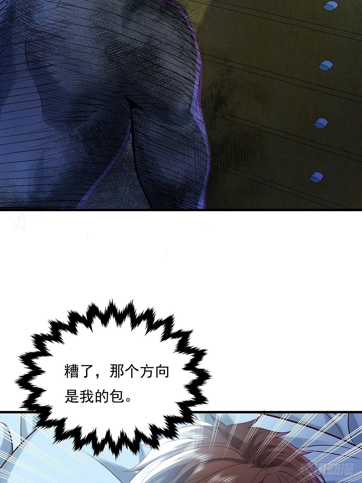 第40话 他要动手了？