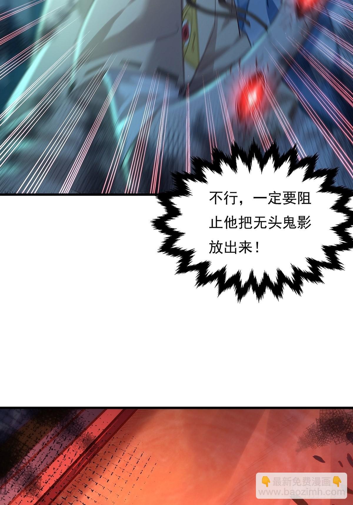 第41话 误伤队友