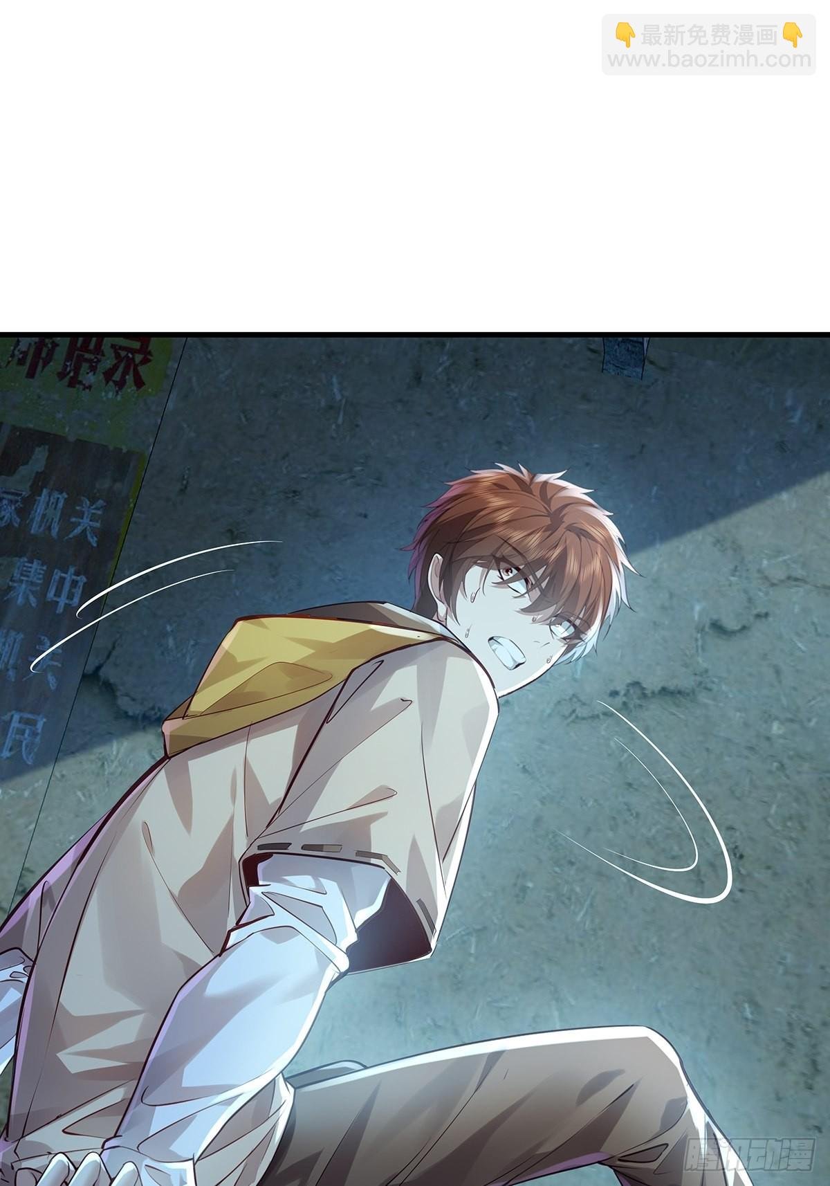 第41话 误伤队友