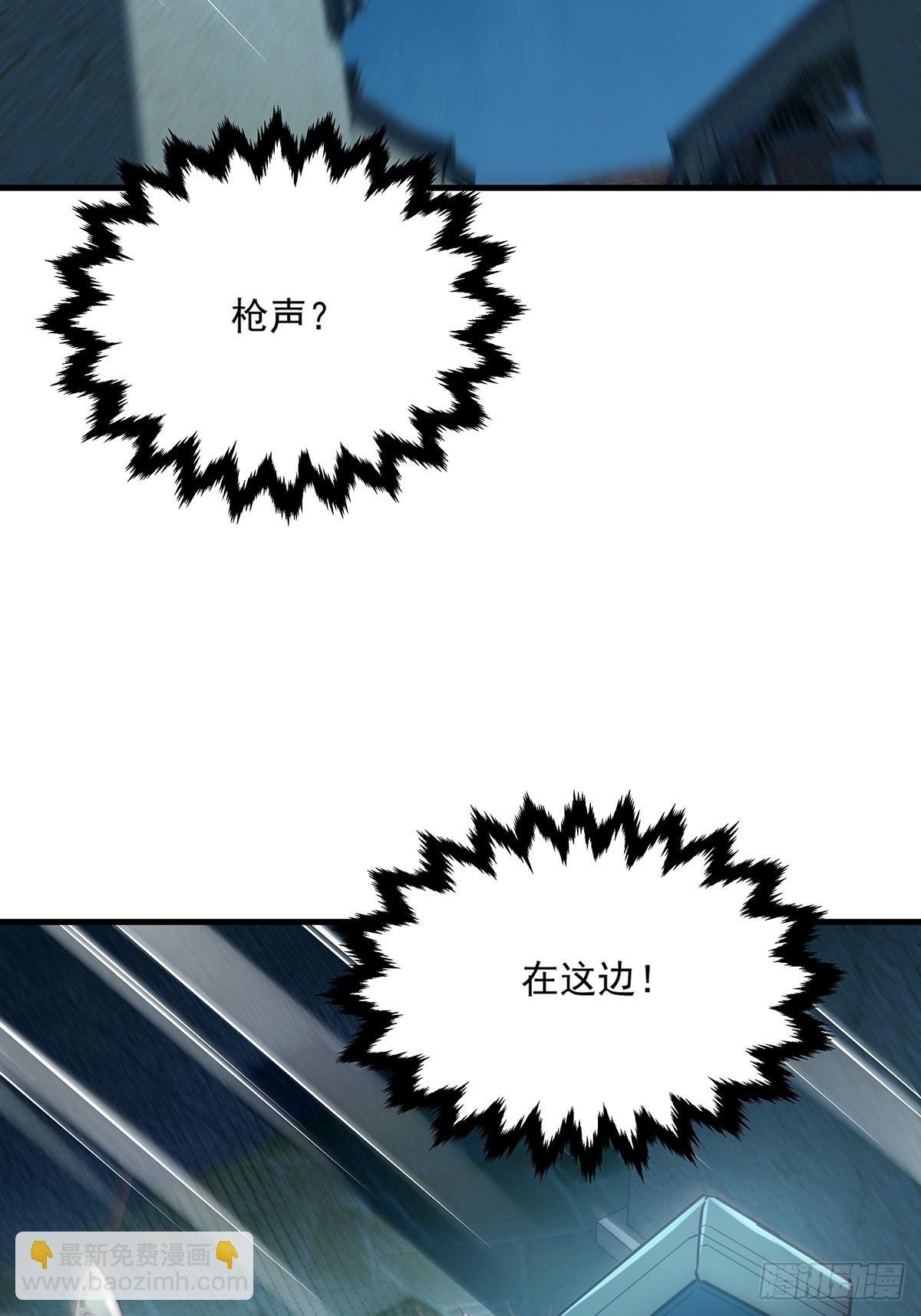 第41话 误伤队友