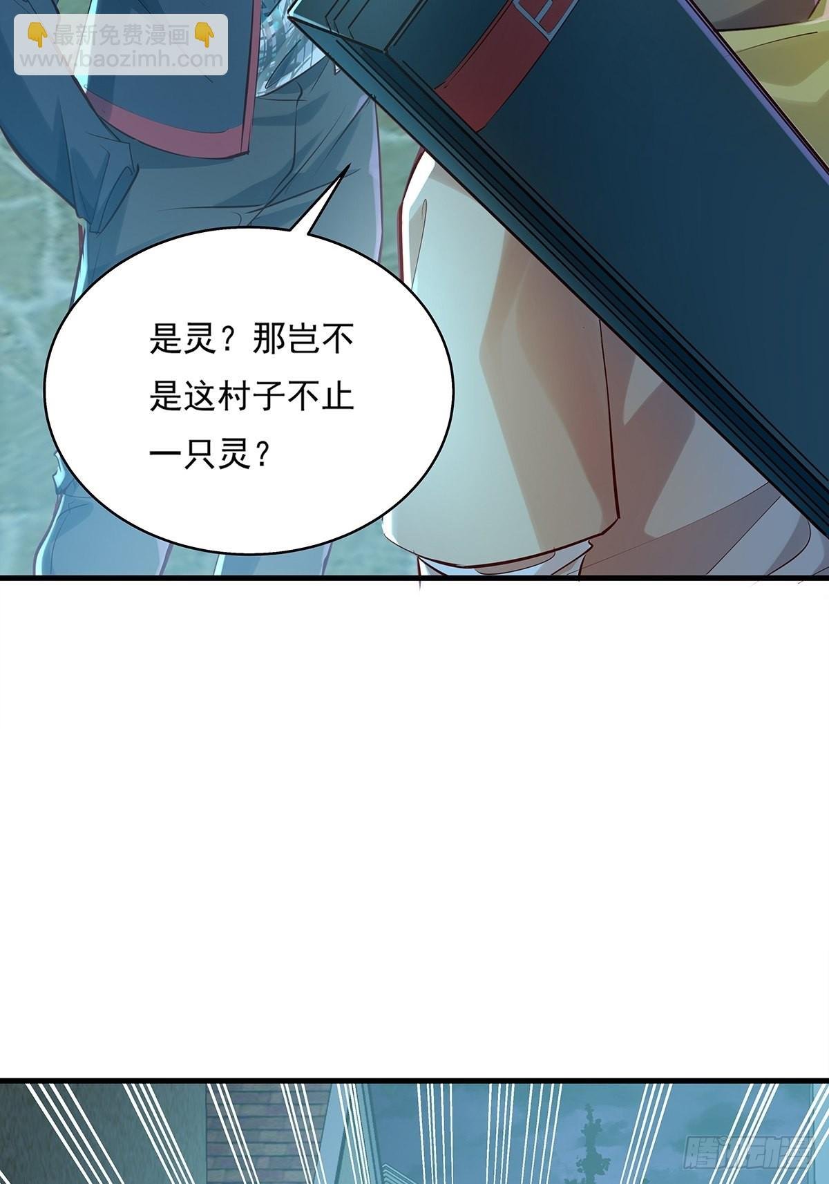 第41话 误伤队友