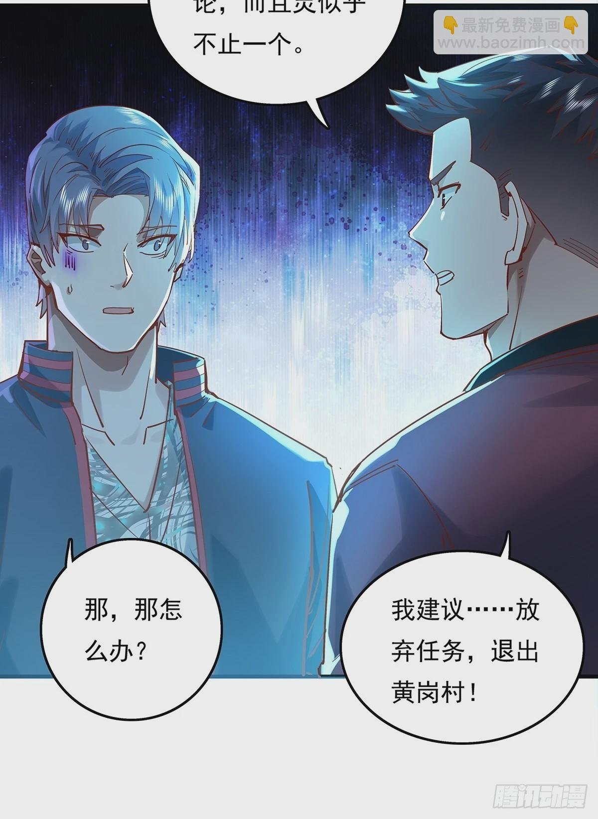 第42话 病灵