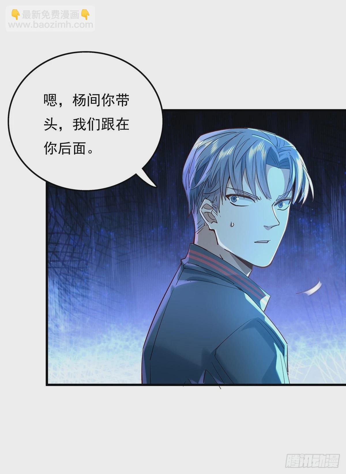 第42话 病灵