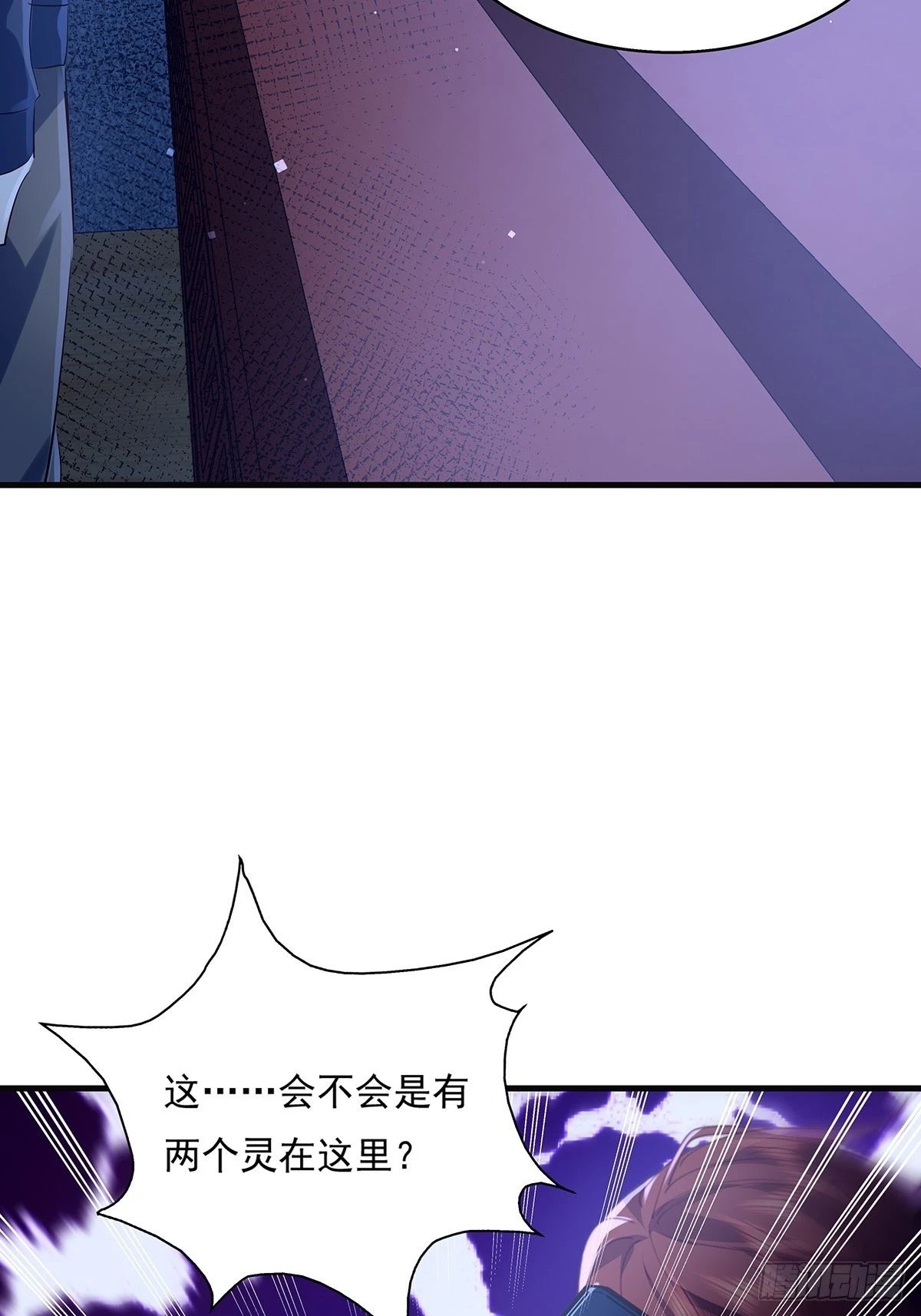 第43话 欧阳天死了