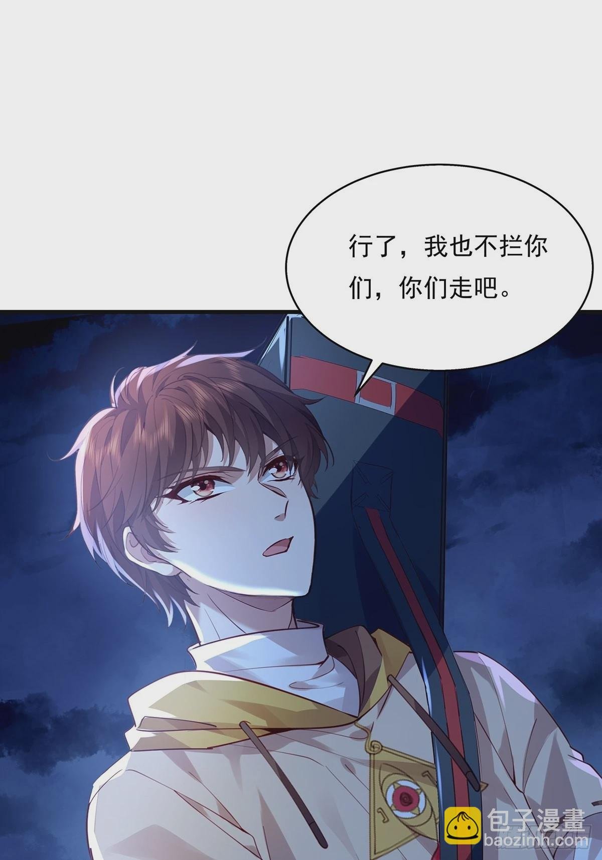 第43话 欧阳天死了