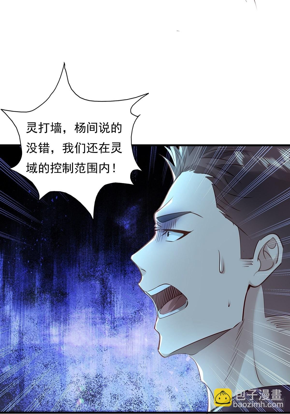 第44话 开棺