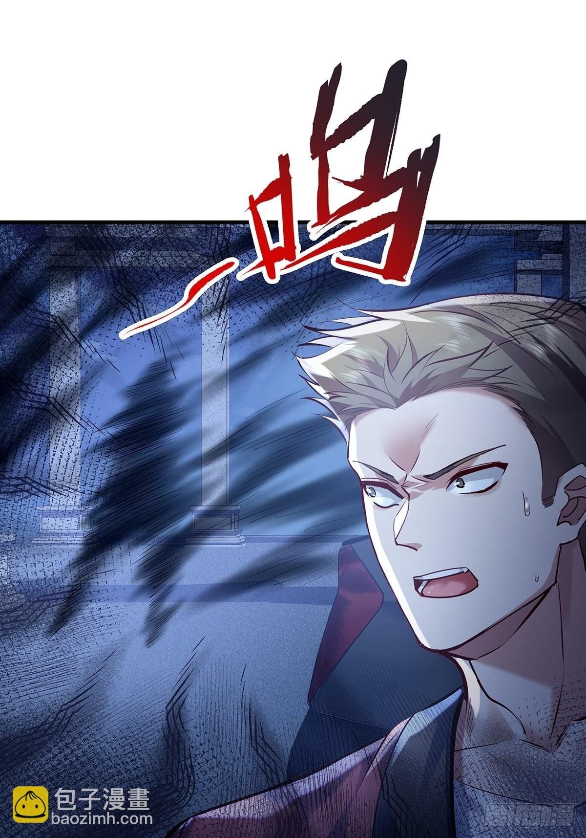 第44话 开棺